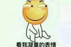 趣图表情包,趣味横生的网络文化现象解析