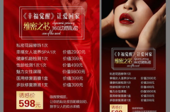 私密护理 图片,呵护女性健康的关键步骤解析