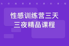 私密的课程,个性化健身指导的神秘面纱