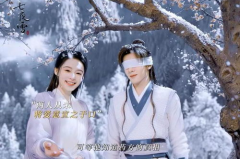 七夜雪什么时候播出,七夜雪播出时间揭晓