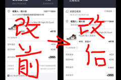 p图修改文字软件,多种软件助你修改图片文字
