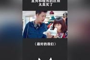 我们高清视频在线观看免费播放,解锁无限视听盛宴