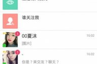 陌陌私密约,揭秘社交新趋势