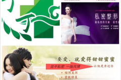 女性私密的课程,女性健康与生活品质提升课程概览