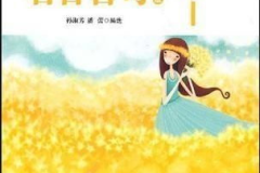 激励人生名言名句大全,名句荟萃，智慧之光
