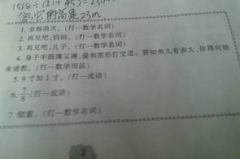 数学小谜语,数字与几何的智慧碰撞