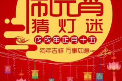 灯谜难度高,揭秘高难度灯谜的奥秘与乐趣