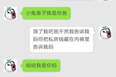 逗人笑的幽默聊天对话,幽默聊天对话精选集”
