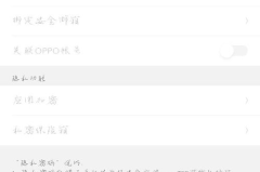 私密蜜吗码,揭秘数字世界的安全守门人