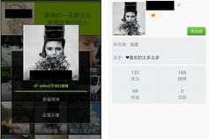 心诱私密社交,构建安全私域互动新纪元