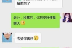搞笑段子大全 爆笑短句,爆笑短句集锦，轻松一刻乐翻天