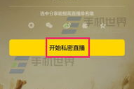 花椒私密回放视频,揭秘视频背后的故事与情感纠葛