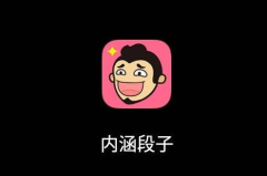 内涵段子和抖音什么关系,同根同源，命运迥异