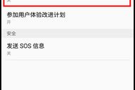 手机 私密模式,隐私保护与个性化体验的完美融合
