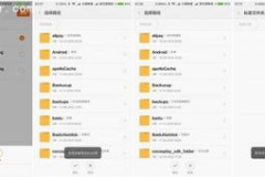 怎么取消私密文件,揭秘如何取消私密文件隐私设置