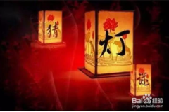 兔年灯谜大全及答案,趣味盎然的传统文化之旅