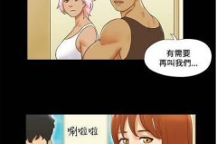 污污的段子让女生起反应的话,场面失控！