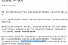 私密微信推文,探寻生活点滴中的情感密码