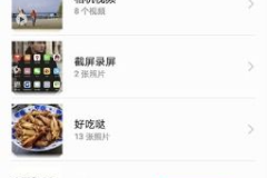 怎么保存私密照片,如何安全保存您的私密照片