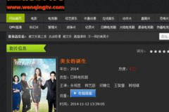 美女的诞生全视频tv,全视频揭秘美丽背后的秘密