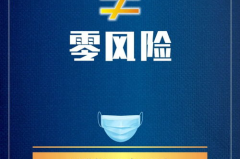 双方前功尽弃打一字,面对前功尽弃的挑战与机遇”