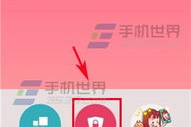 玩图的私密相册,独家珍藏瞬间