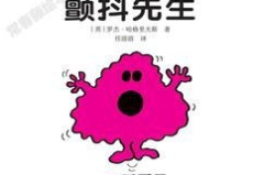 逗女人开心又撩人的笑话,逗女人开心的笑话精选”