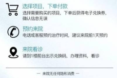 私密紧致水,揭秘女性私密护理新革命