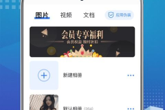 照片私密app,照片私密App深度解析