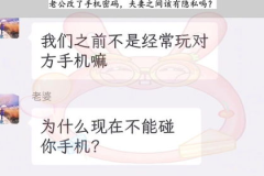 该私密,探寻隐私背后的故事与真相