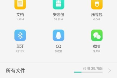 手机的私密相册,手机相册里的独家记忆