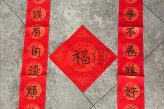 搞笑对联笑死人图片,搞笑对联图片里的幽默智慧
